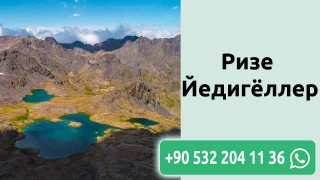 Ризе Йедигёллер